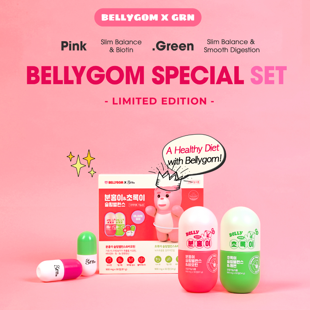 [GRN+] BELLYGOM Edition Season 4 Pink + Green Set