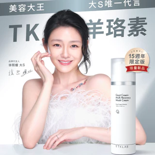 TST - Prices and Deals - Jul 2025 | Shopee Singapore