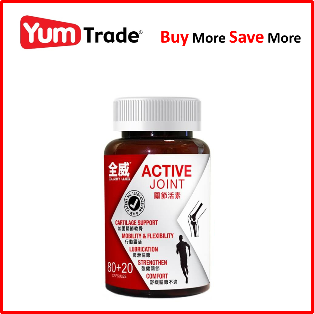 Quan Wei Active Joint 全威关节活素 80+20 Capsules Joint Supplement Patent ...