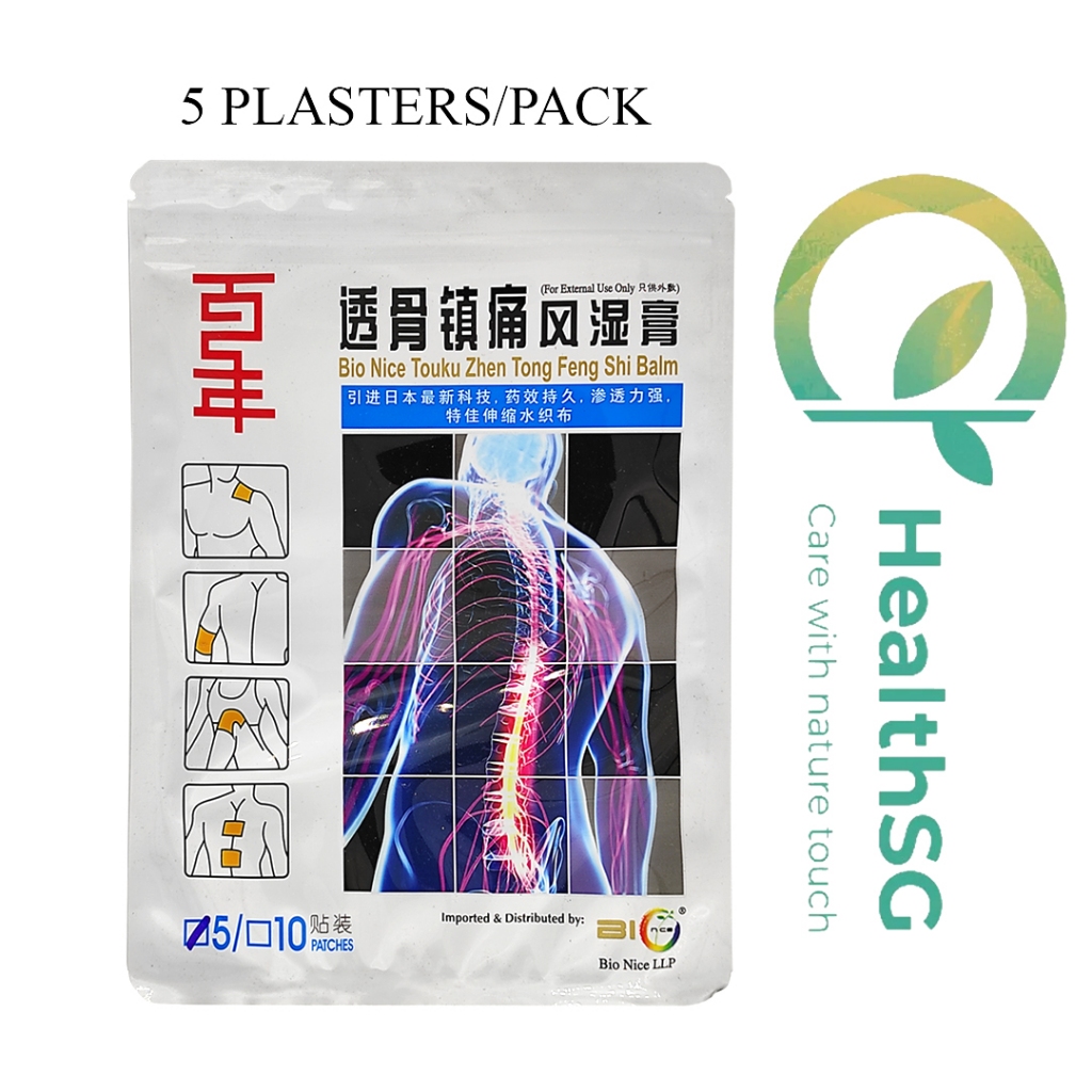 BioNice Medicated Plaster (5 pcs) - Bundle of 5 packs (Total 25 pcs ...