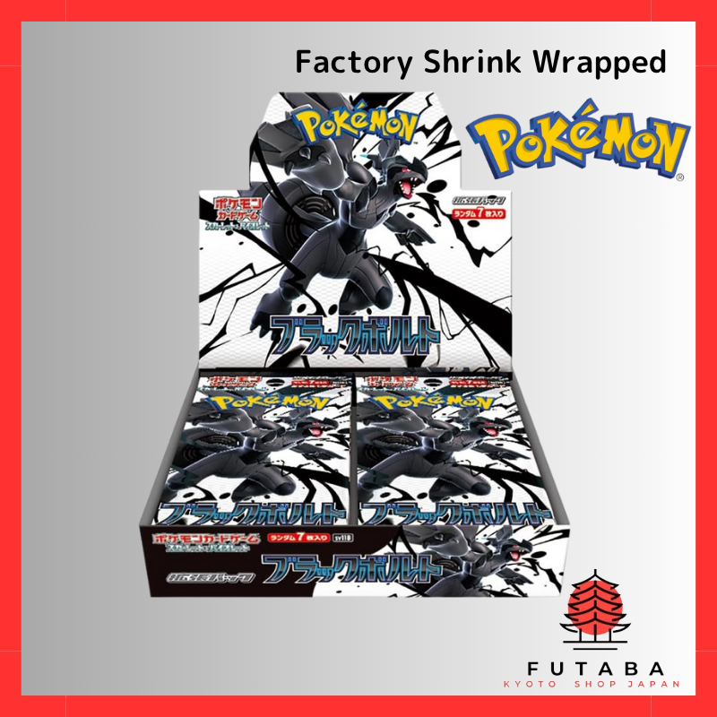 pokemon card game scarlet & violet expansion pack black bolt - | Dive into the vibrant world of Japanese Pokmon Trading Card Game cards Pokemon Cards Black Bolt TCYM