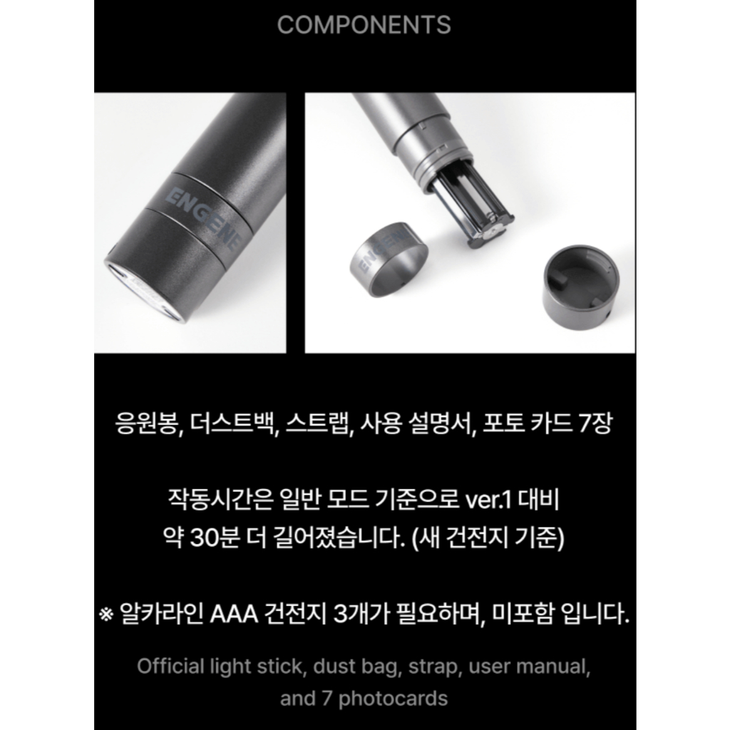 ENHYPEN OFFICIAL LIGHT STICK VER.2 | Shopee Singapore