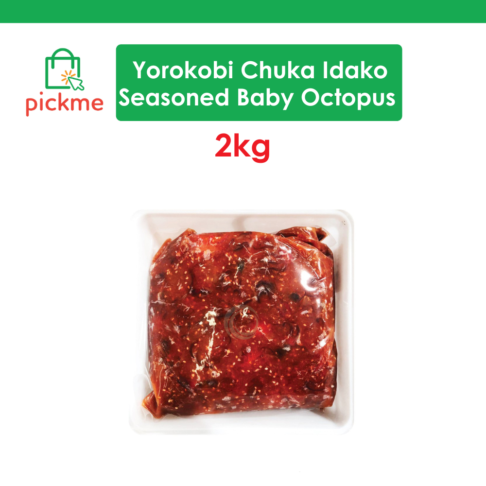 Yorokobi Chuka Idako Seasoned Baby Octopus 2kg - Frozen | Shopee Singapore