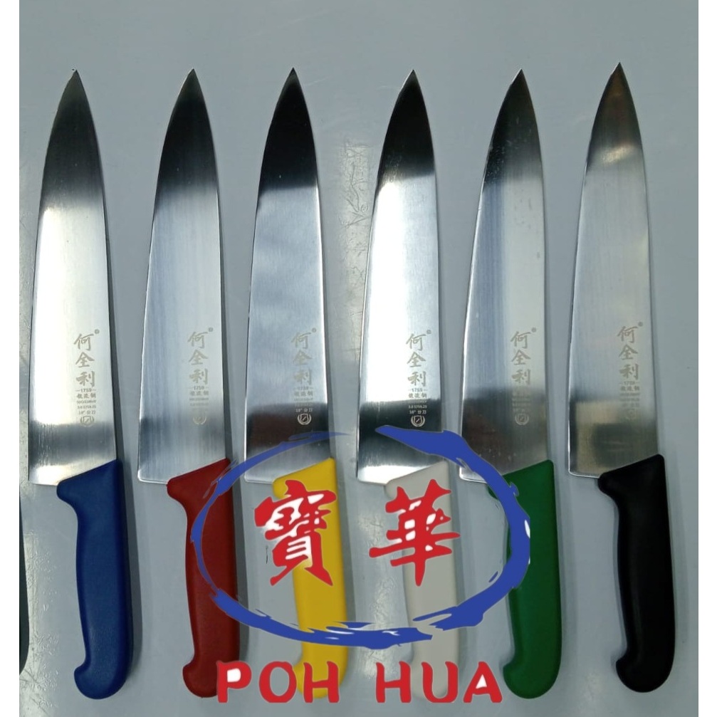 Professional Kitchen Chef Knife Butcher Knife With Color Handle Anti ...