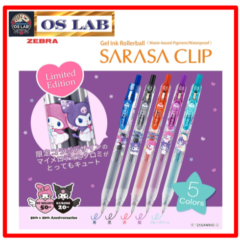 Zebra Sarasa Clip Gel-Kugelschreiber – Vintage-Farben Mit Katzen-Muster, 0,5 Mm, 5er Set