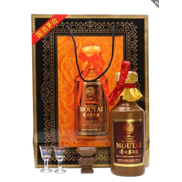贵州茅台50年500毫升Moutai Kweichow 50 Years 500ml | Shopee Singapore