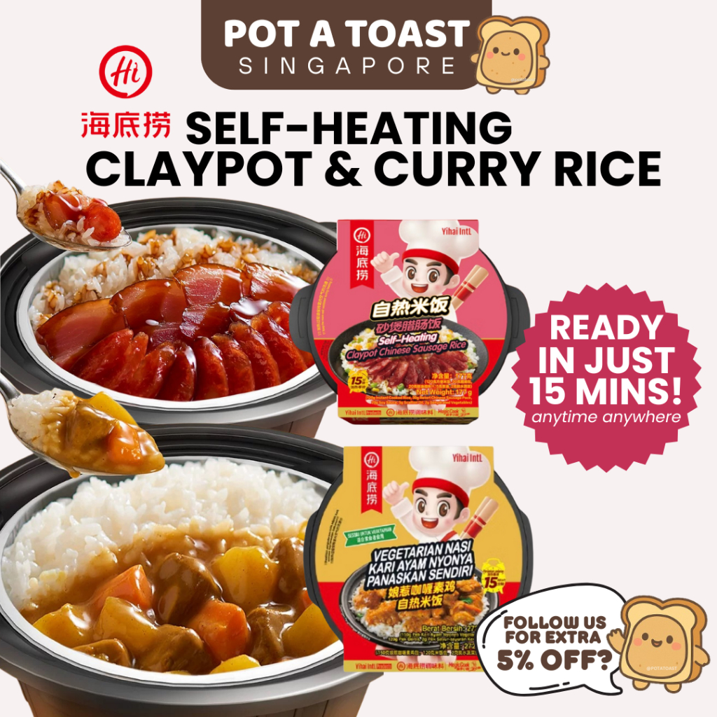 HAI DI LAO Self Heating Rice Pot Instant Rice Pot Ready to Eat | Shopee ...