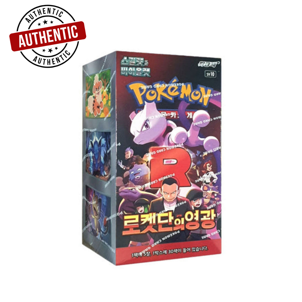 team rocket booster box for sale 10x Pokmon Booster Box Acrylic Case (CASE ONLY) BULK BUY   BPMTRADINGSUPPLIES
