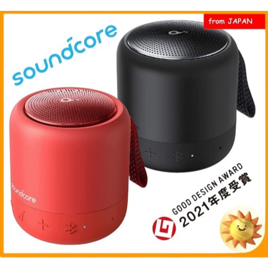 Anker Soundcore Mini Bluetooth Speaker, IPX7 Waterproof, Compact