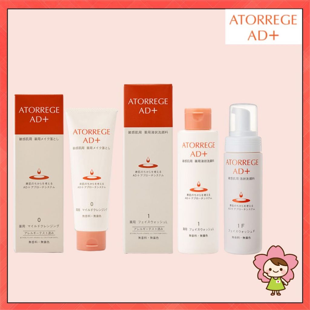 [Atorrege AD+] Mild Cleansing Gel (125ml) Face Wash 1/ 1F (150mL ...