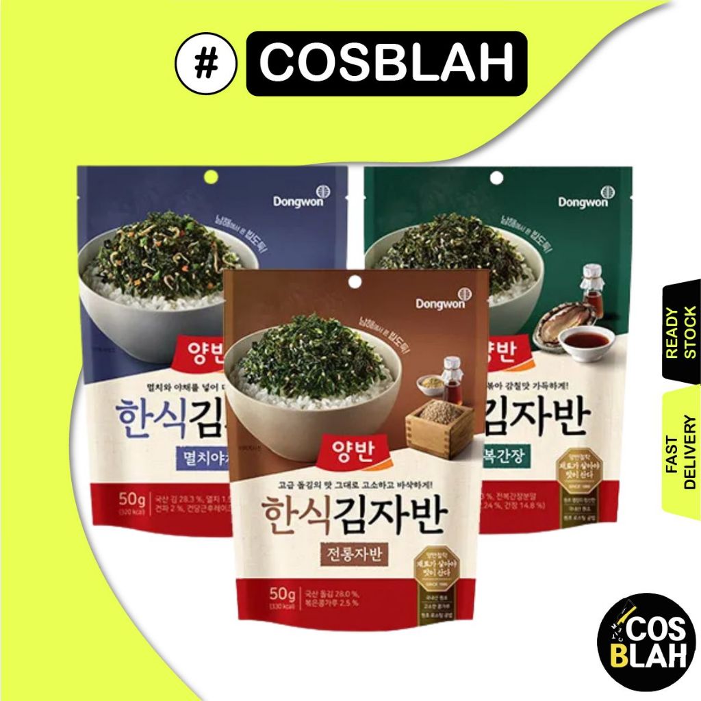 Dongwon Korean Yangban Seaweed Flakes 50g - Original/Anchovy Vegetables ...