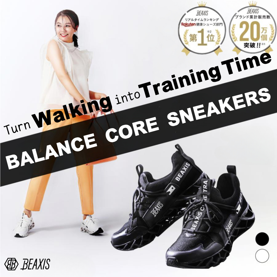 Japan Official/Amaze Plus BEAXIS Balance Core Sneaker 2