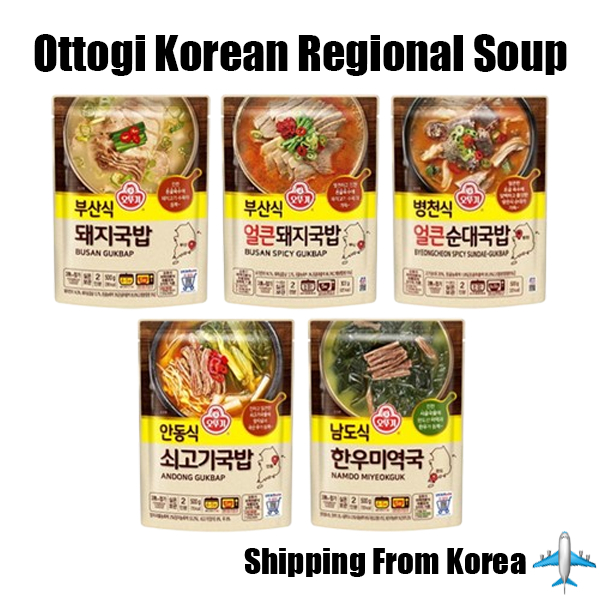 [New World Mart] Busan Pork and Rice Soup 450g (Frozen)