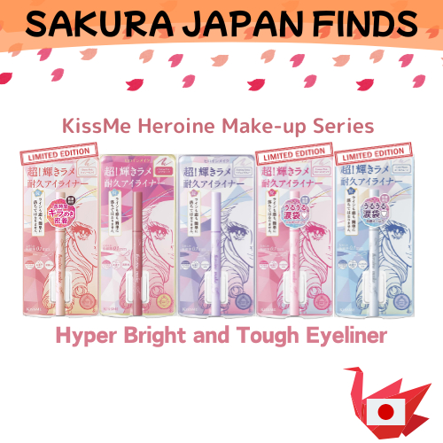 KISSME Heroin Make SP Prime Liquid Eyeliner Rich Jewel Lame Riner ...