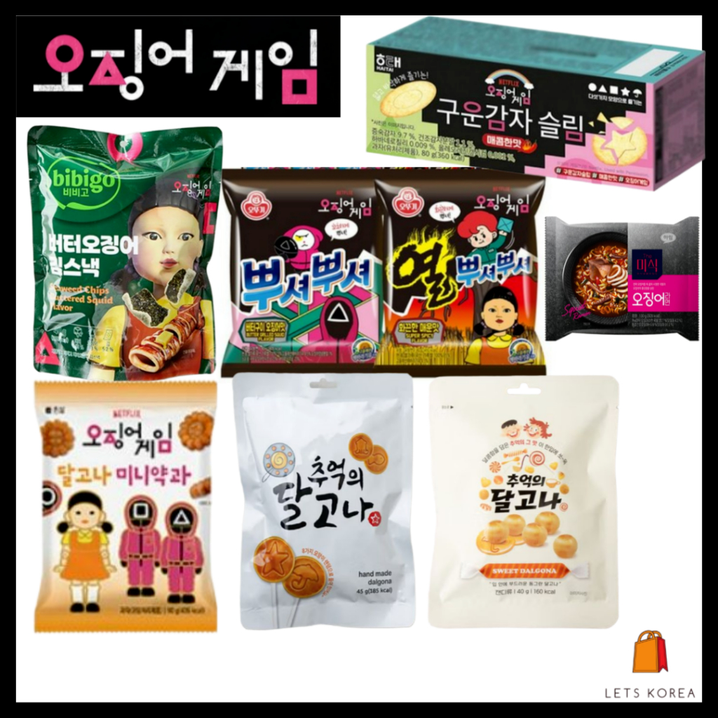[K-food Squid Game] Korean Snacks Set – 9 Fun Options! (Bibigo, Slim ...
