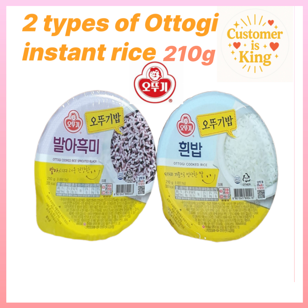 Ottogi instant rice 210g, white rice, germinated black rice | Shopee ...