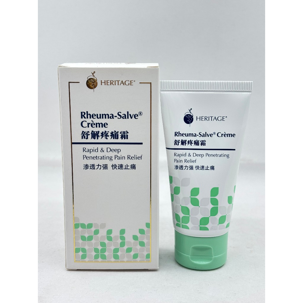 Heritage® Rheuma-Salve® Crème舒解疼痡霜(50g) | Shopee Singapore