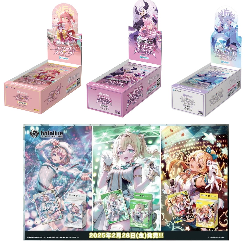 HBP01 HBP02 HBP03 HBP04 Japanese TCG Booster Box Elite spark Curious  Universe HOLOLIVE HOCG Quintet Spectrum | Shopee Singapore