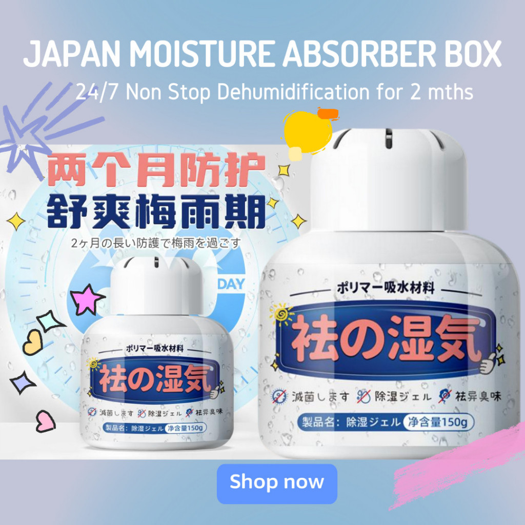 Dehumidifier Moisture Absorber Cupboard Dehumidifier Wardrobe Charcoal ...