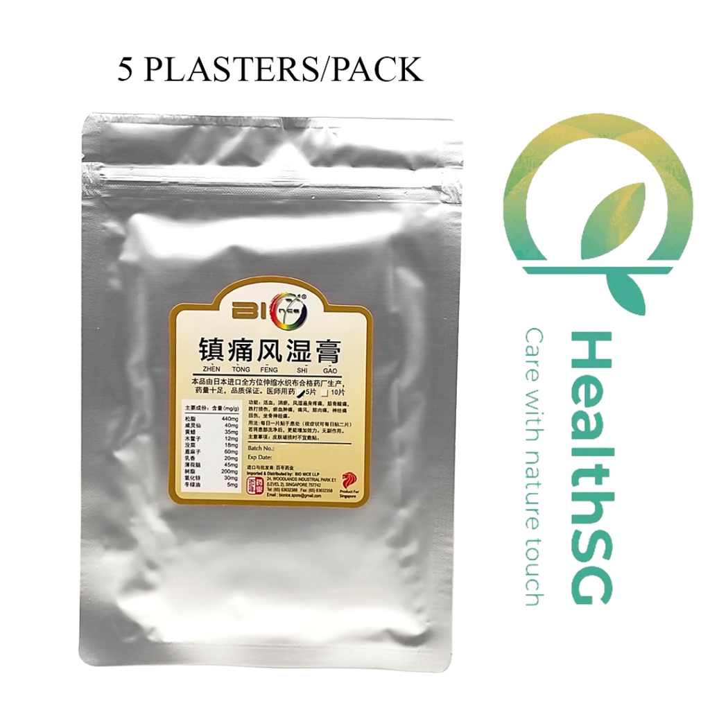[Bundle of 5]BioNice Special RHEUMATIC Pain Relief Miracle Plaster ...