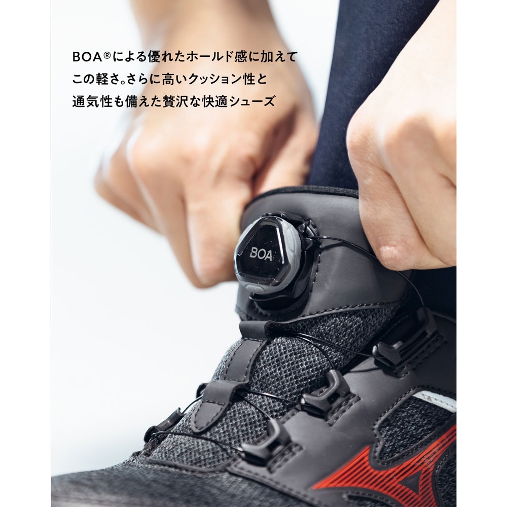 Mizuno Almighty LSII 52 L BOA (Dial/Low Cut/Working Shoes) Fit