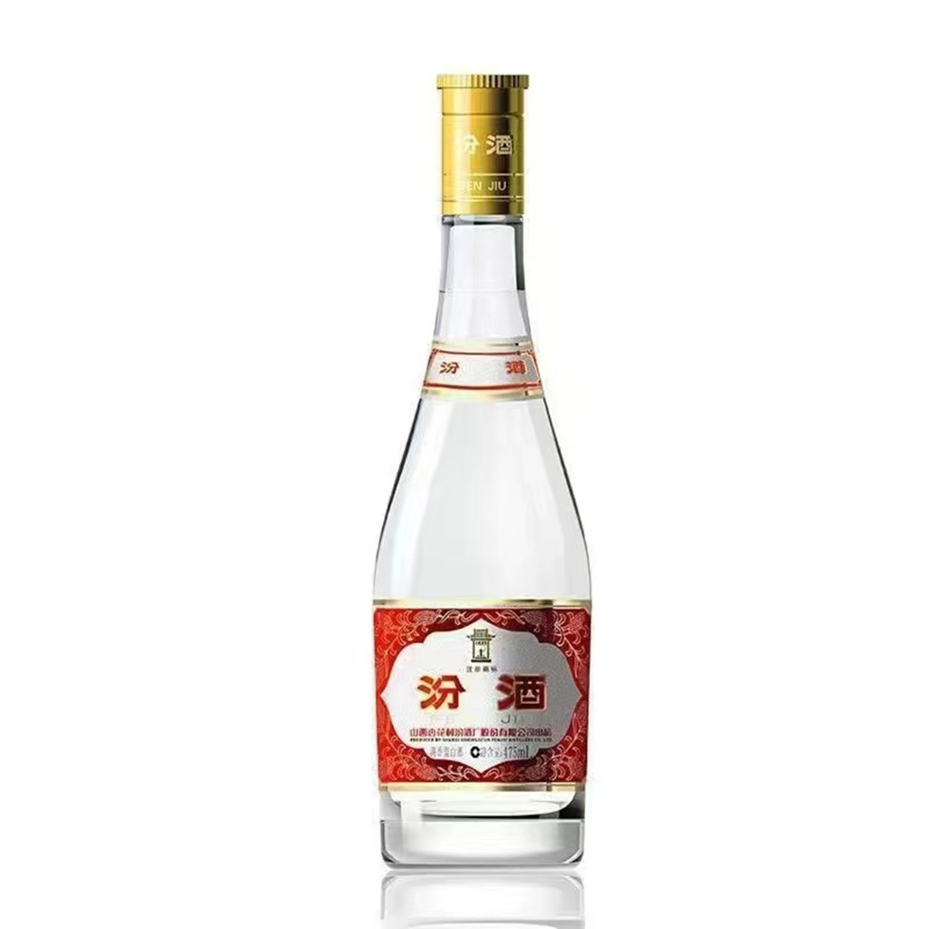白酒　杏花村　FENJIU 475ml 53%vol 二本 ShanXi XingHuaCun FenJiu 山西杏花村汾酒(53% ABV) | Shopee Singapore