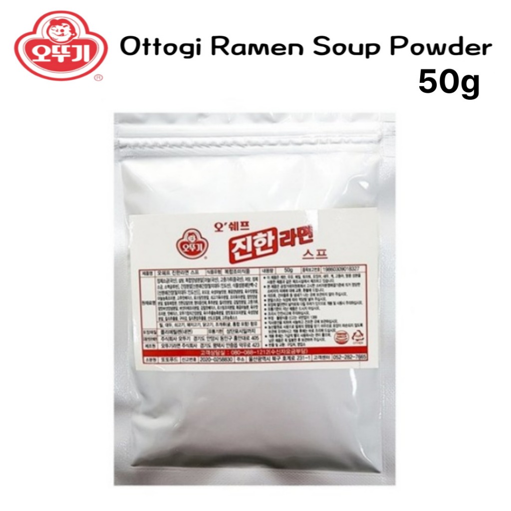 Ottogi Jin Ramen Noodle Seasoning Base Powder Spicy or Beef Taste ...