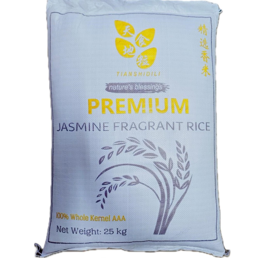 TIAN SHI DI LI AAA Premium Jasmine Fragrant Rice 25KG | Shopee Singapore