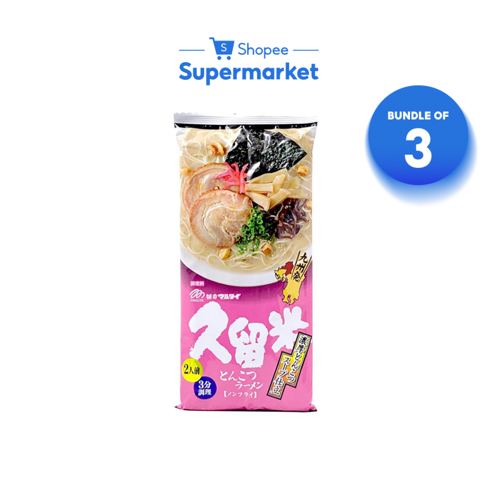 [Bundle of 3] Marutai Kurume Noko Tonkotsu Ramen Pink Noodles (194g ...