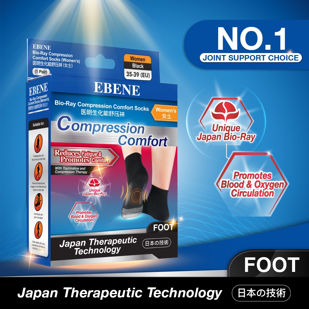 EBENE Bio-Ray Compression Comfort Socks (1 Pair) - 2 Variants : Men ...