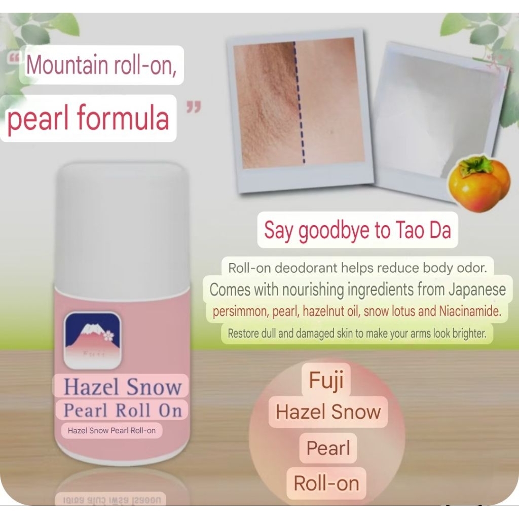 Fuji Hazeline Cream Snow / Pearl Cream 50g / Sunscreen / Heel