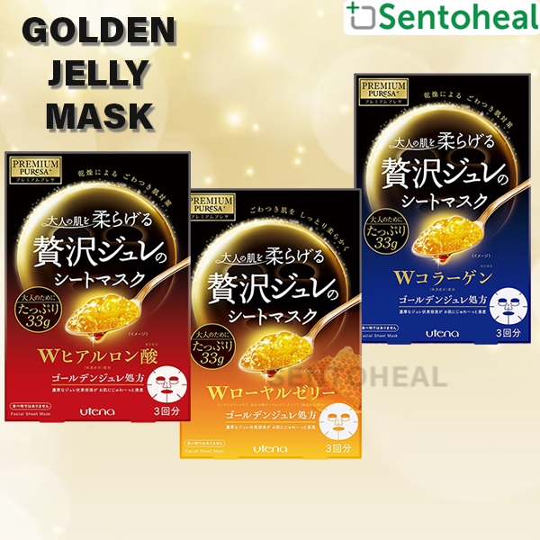 Utena PREMIUM PUReSA Golden Jelly Mask – Hyaluronsäure Maske, 33 G, 3 Stück