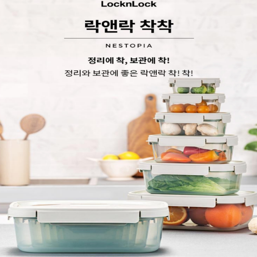 LocknLock Stackable Airtight Container Set (500ml × 3pcs) | Shopee ...