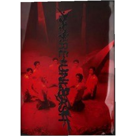 ENHYPEN - [ DESIRE : UNLEASH ] 6TH MINI ALBUM | Shopee Singapore
