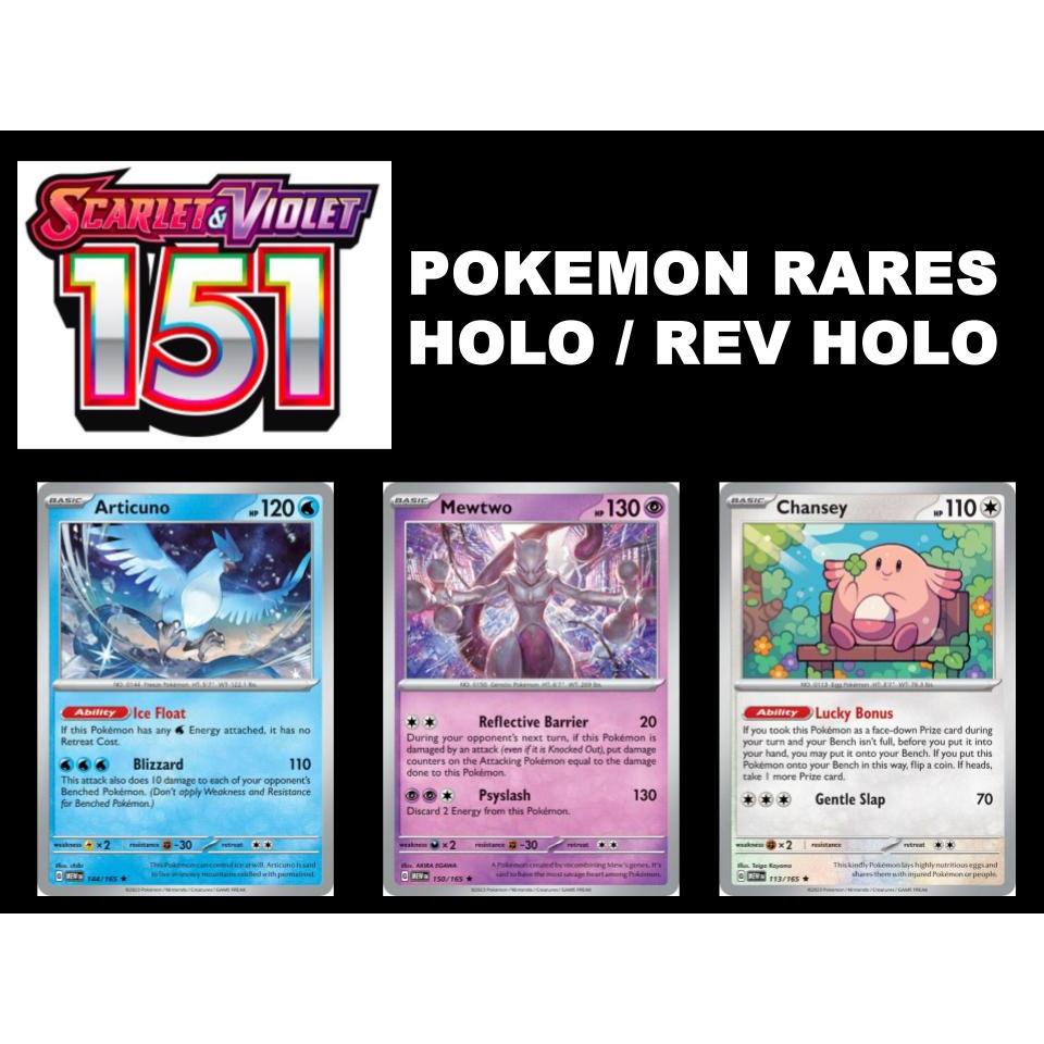 Pokemon TCG Scarlet & Violet 151 Pokemon Rares (Holo / Reverse Holo ...