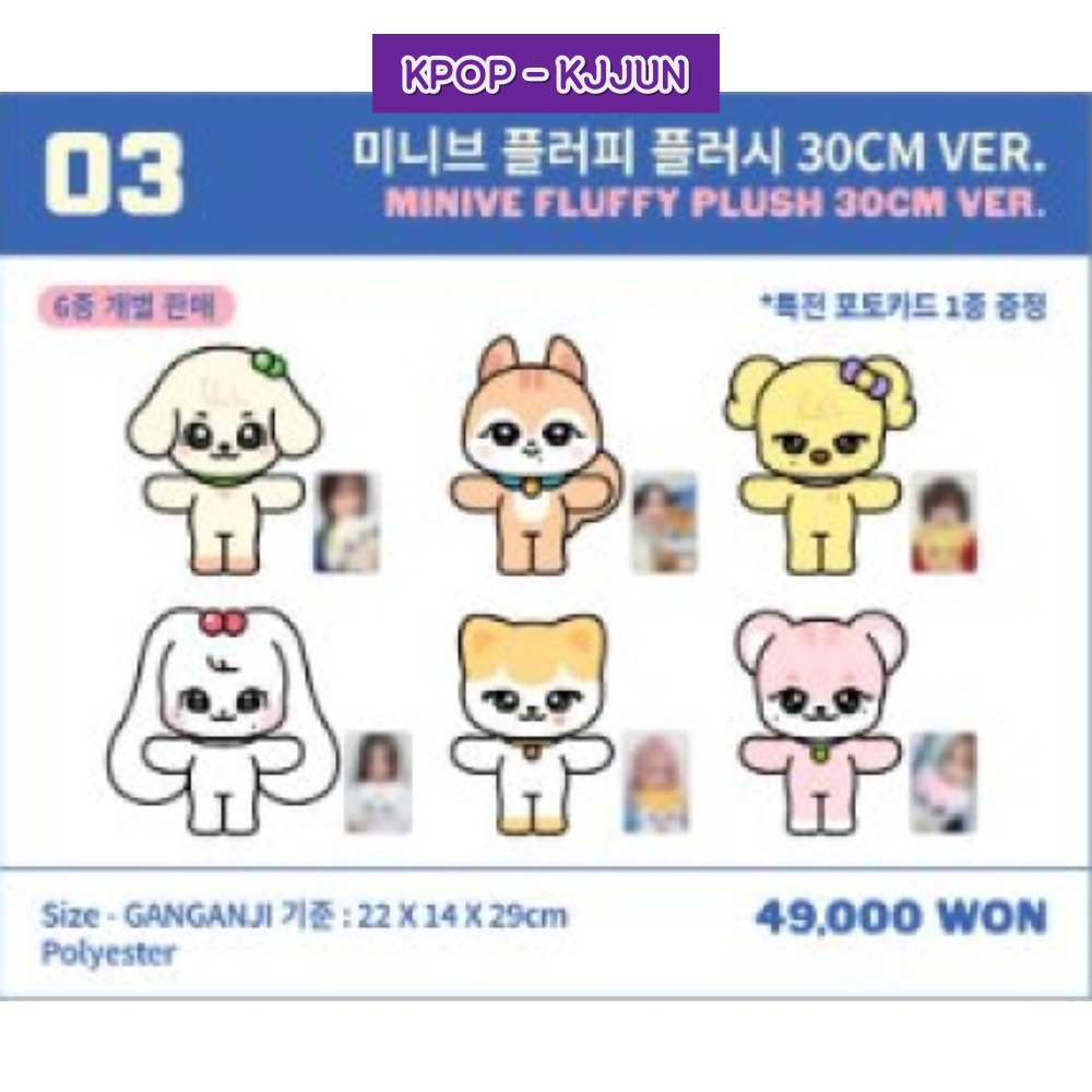【新品】IVE イソ MINIVE SCHOOL 30cm ぬいぐるみ　トレカ付 IVE MINiVE School in Seoul FLUFFY PLUSH 30CM VER. | Shopee Singapore