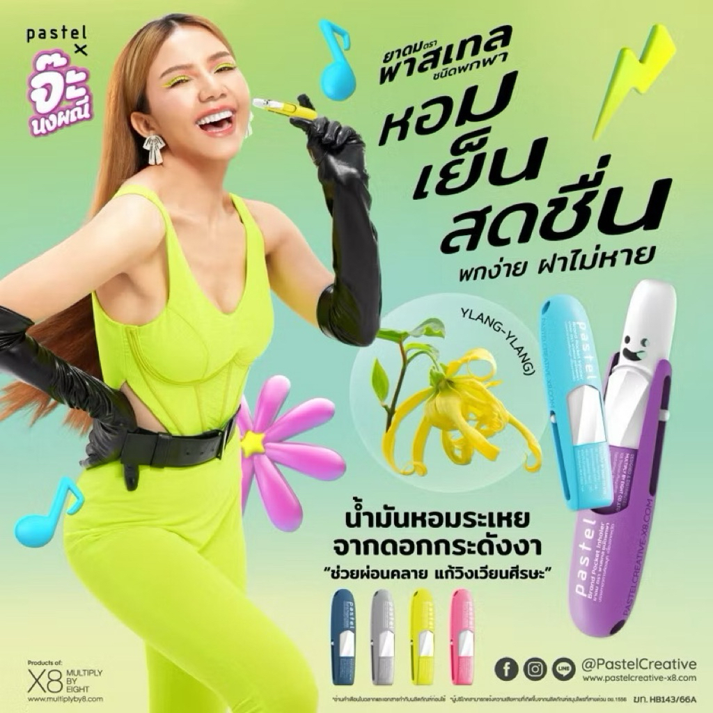 Pastel Brand Pocket Inhaler (SG STOCK) | Shopee Singapore