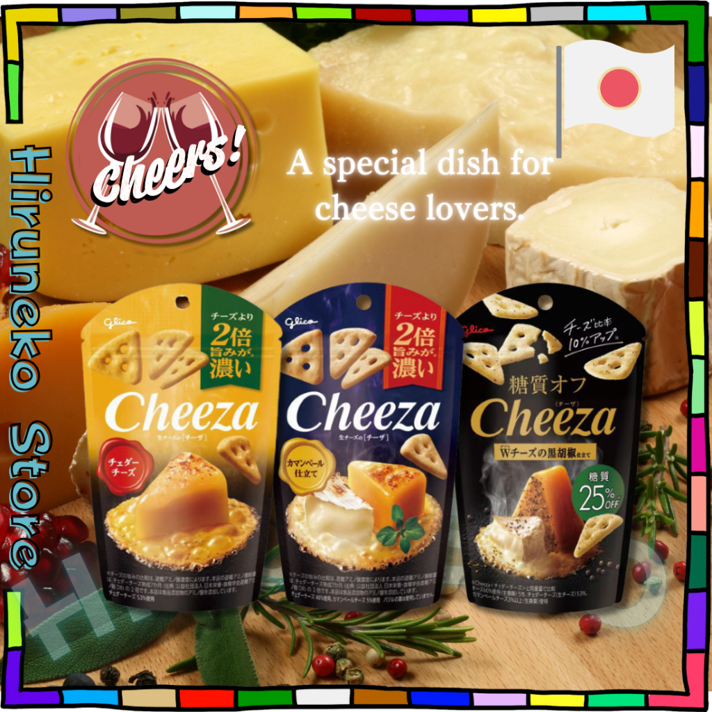 Glico Cheeza - 3 kinds of snacks for drinking【directly from Japan ...