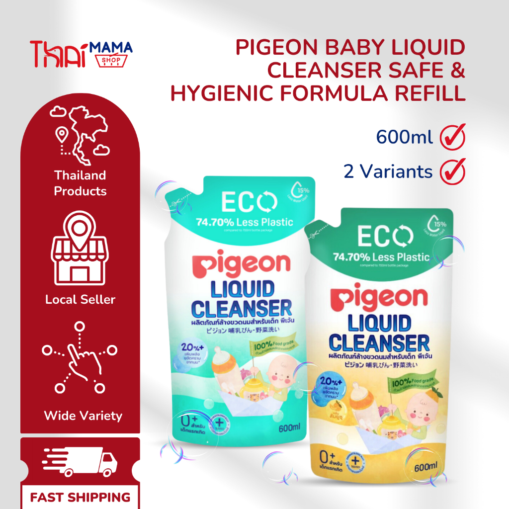 Pigeon Baby Liquid Cleanser 600ml/650ml/700ml Safe, Gentle Formula