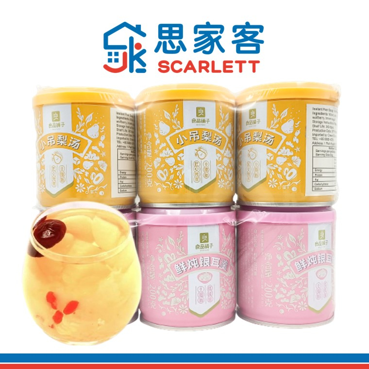 Bestore Instant Soup 良品铺子鲜活元气小炖品 (200g x 3) | Shopee Singapore