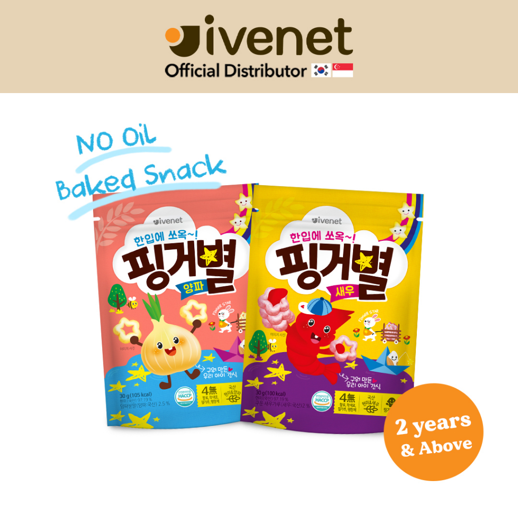 Ivenet Bebe - Organic Rice Cracker ToppingsKids