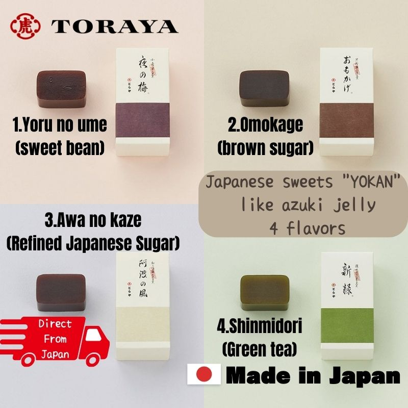 TORAYA Yokan (sweet bean jelly) Four flavors to choose from Traditional