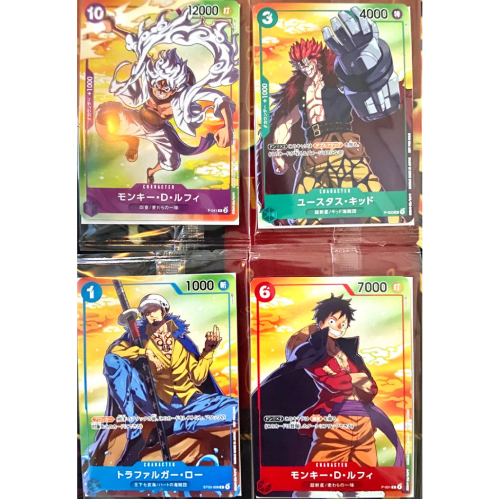 One Piece Card Game 7-Eleven Promo Monkey D. Luffy Nika Trafalgar Law  Eustace Kid Monkey D. Luffy