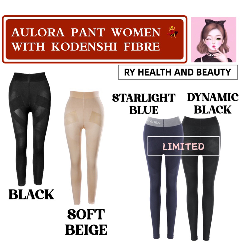AULORA PANTS WOMEN ? [BLACK & SOFT BEIGE] FREE BEYUL MASK