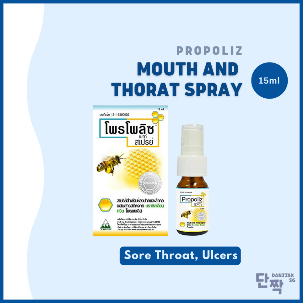Propoliz (Propolis) Mouth and Throat Spray 15ml (For Sore Throat