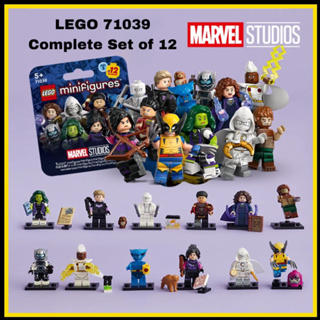 LEGO Marvel 71031 Minifigures  Complete set of 12 Collectible