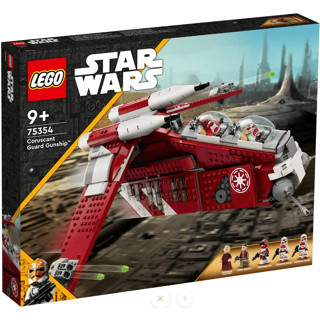 Lego star wars discount republic gunship for sale