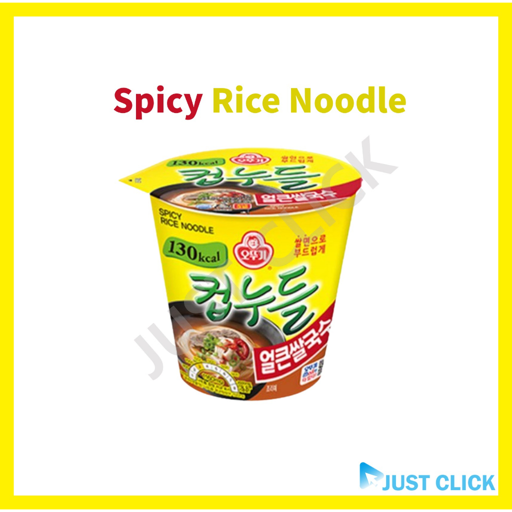 [Ottogi] Low Calorie Cup Noodle/ Glass Noodles / Rice Noodles / Spicy