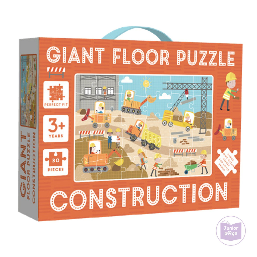 Giant floor puzzle Construction (30 pieces) Shopee Singapore