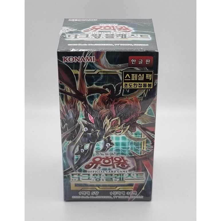 yugioh darkwing blast booster box Yu-Gi-Oh! TCG: Darkwing Blast Booster Box main image 1